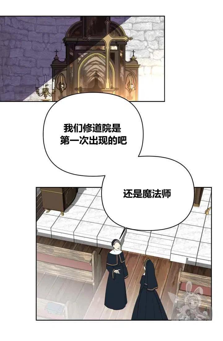 第22话19