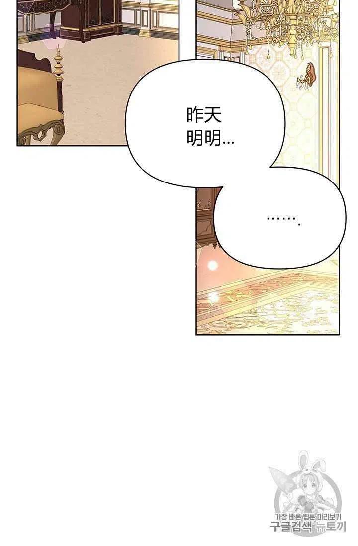第12话35