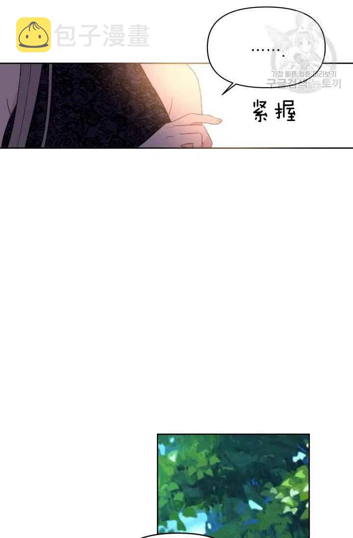 第38话7