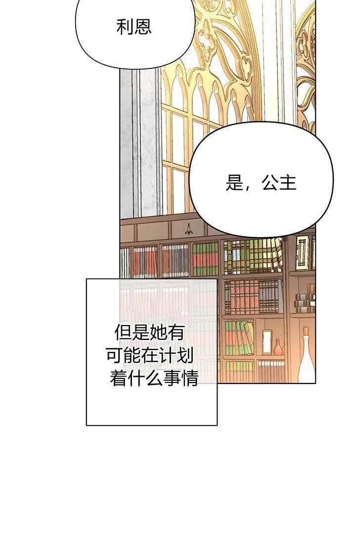 第17话44