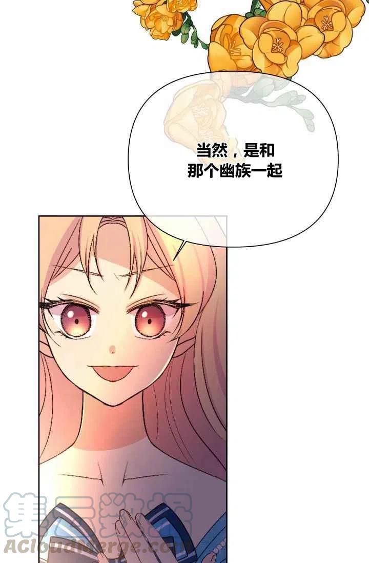第31话26