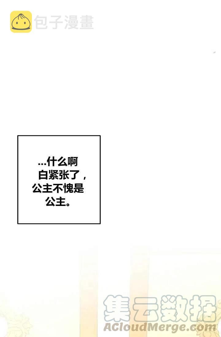 第55话第一季完结79