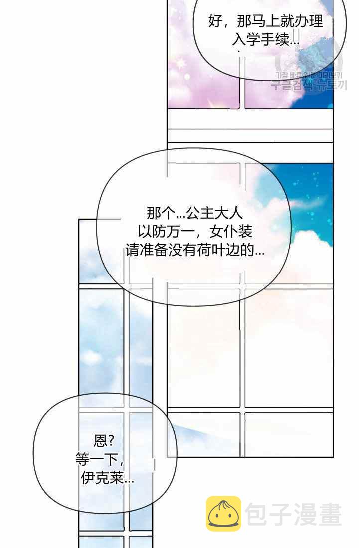 第48话78