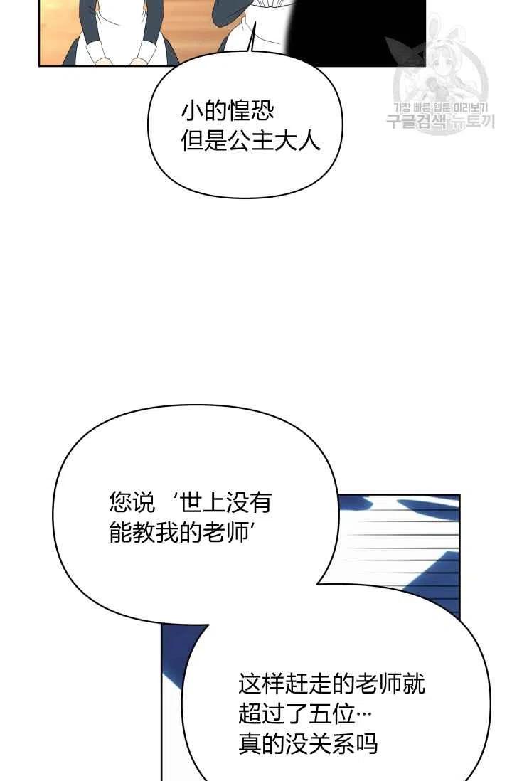 第38话49