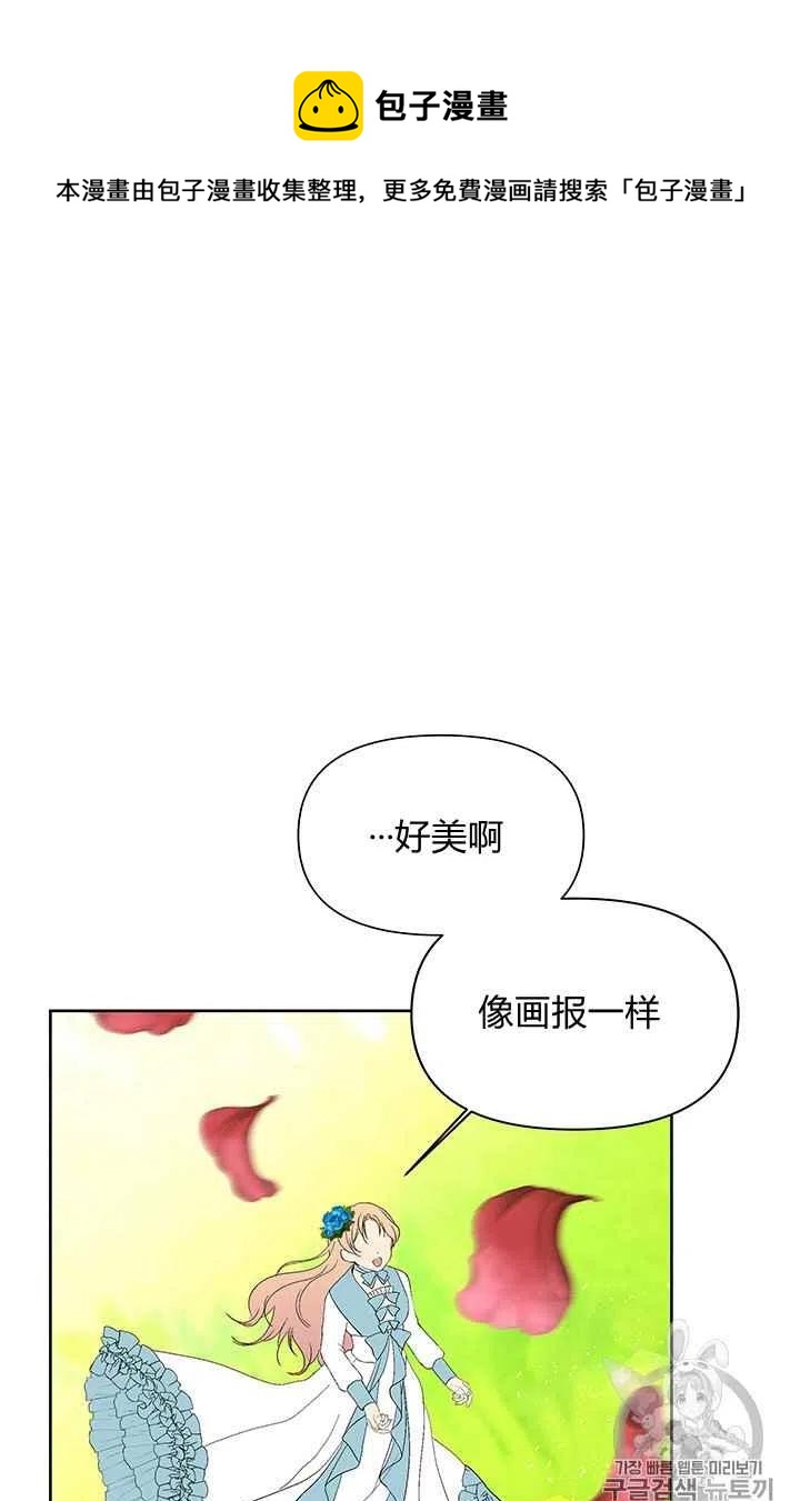 第7话14
