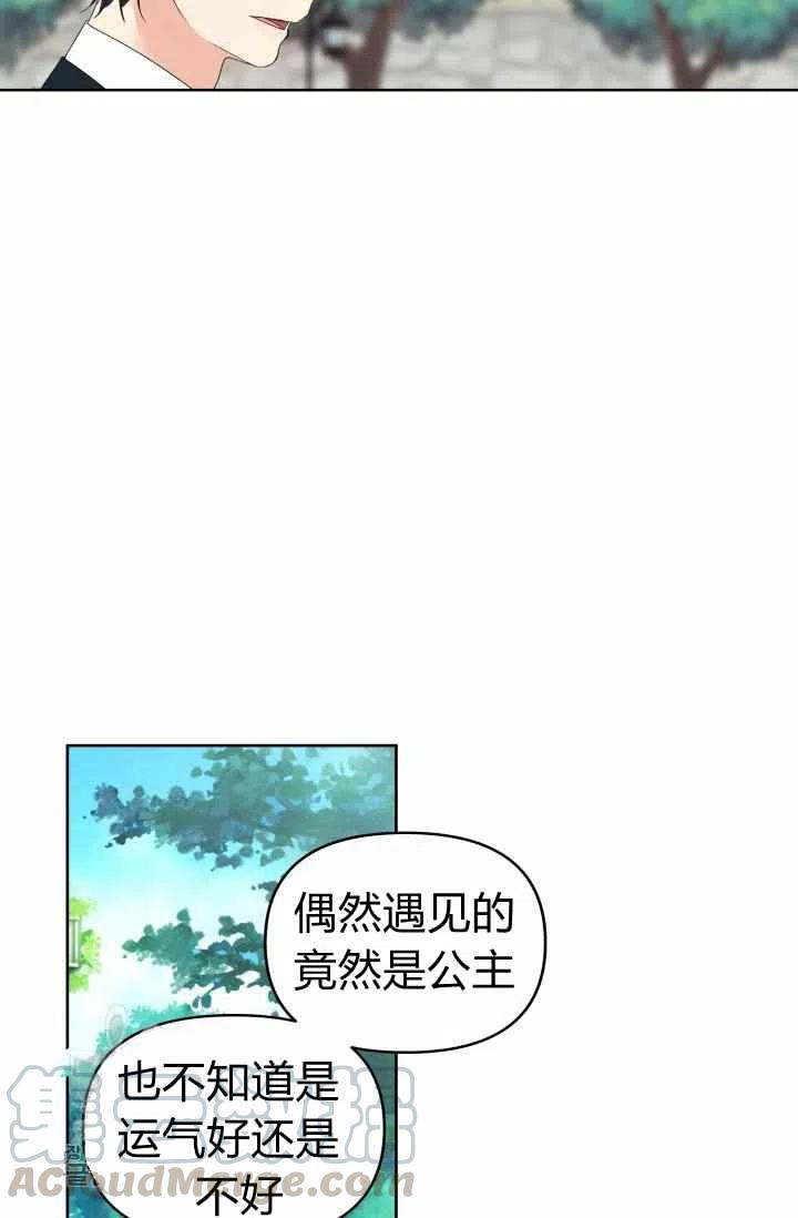 第51话45