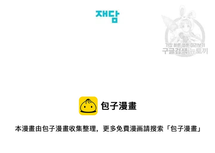 第39话78