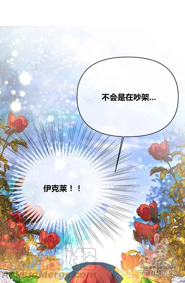 第24话32