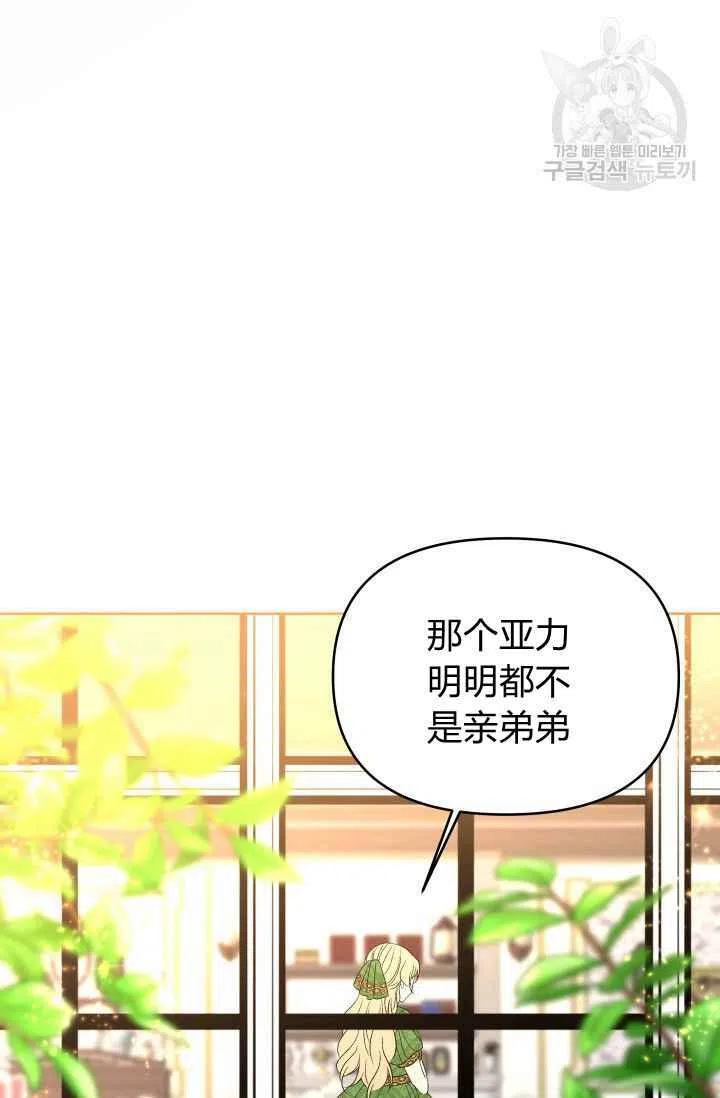 第37话28