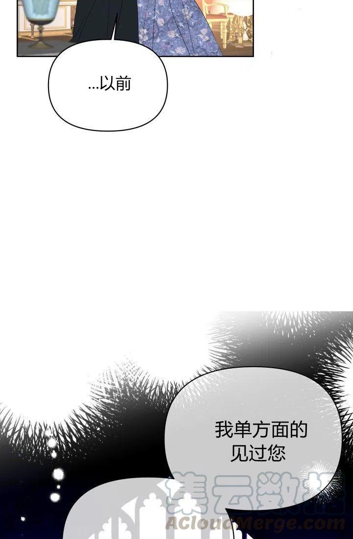 第41话6