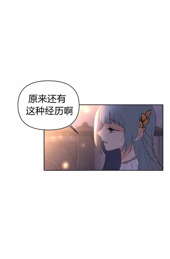 第51话7