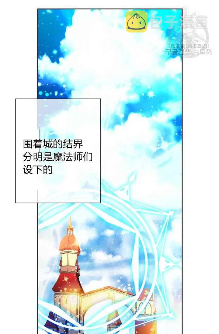 第38话59