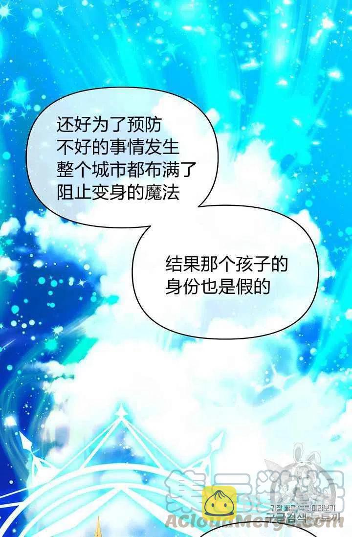 第12话6
