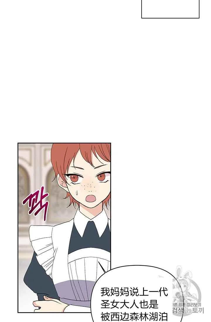 第8话20