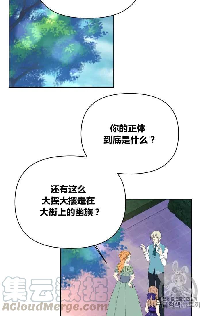 第24话14
