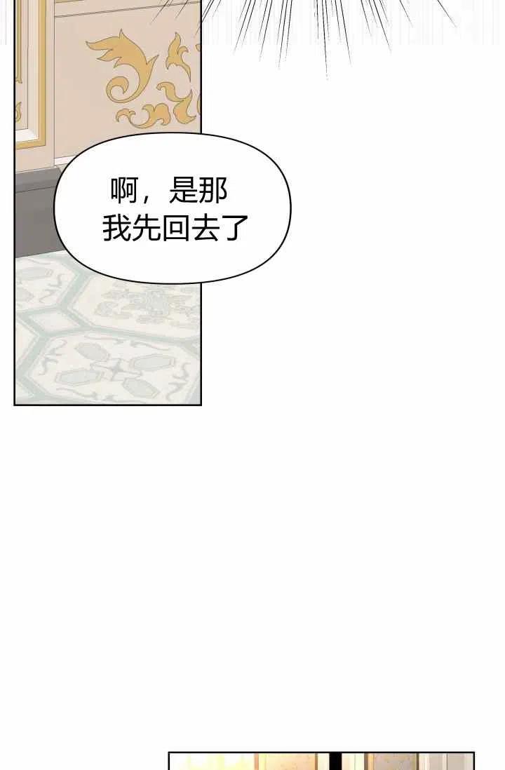 第51话69