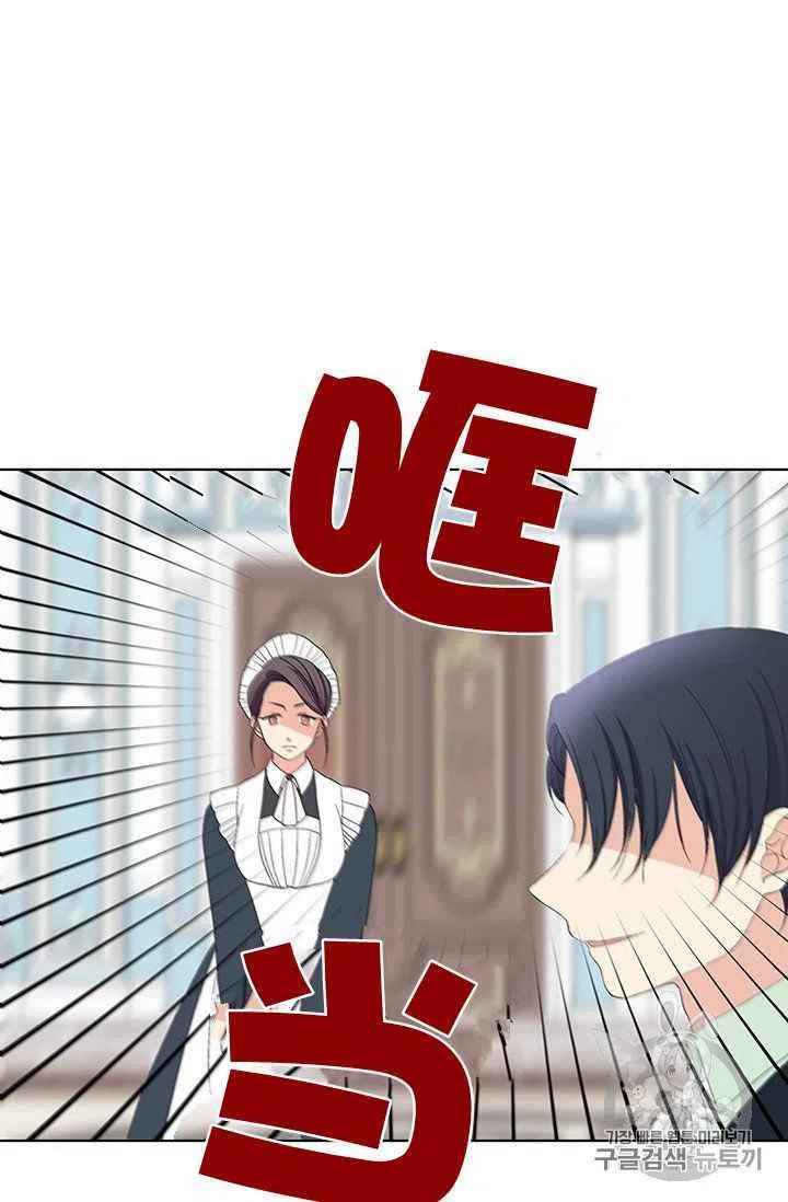 第16话16