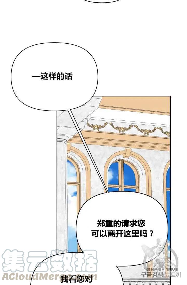 第31话18