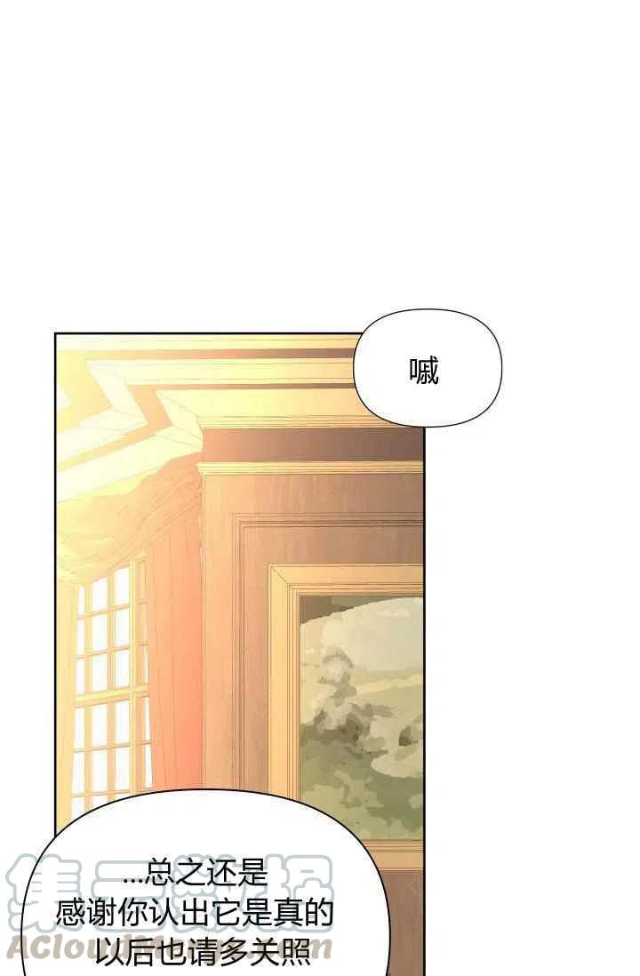 第46话39