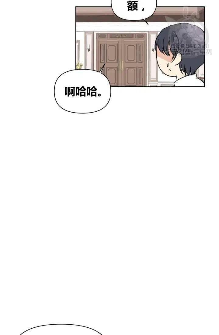 第45话81