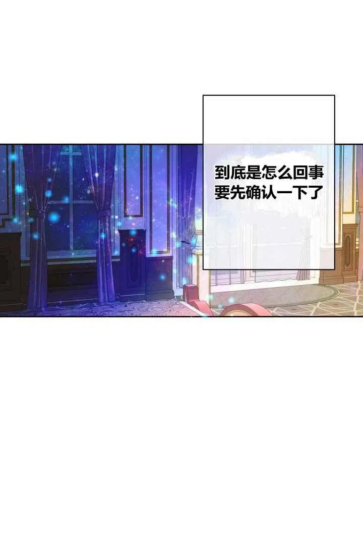 第23话11
