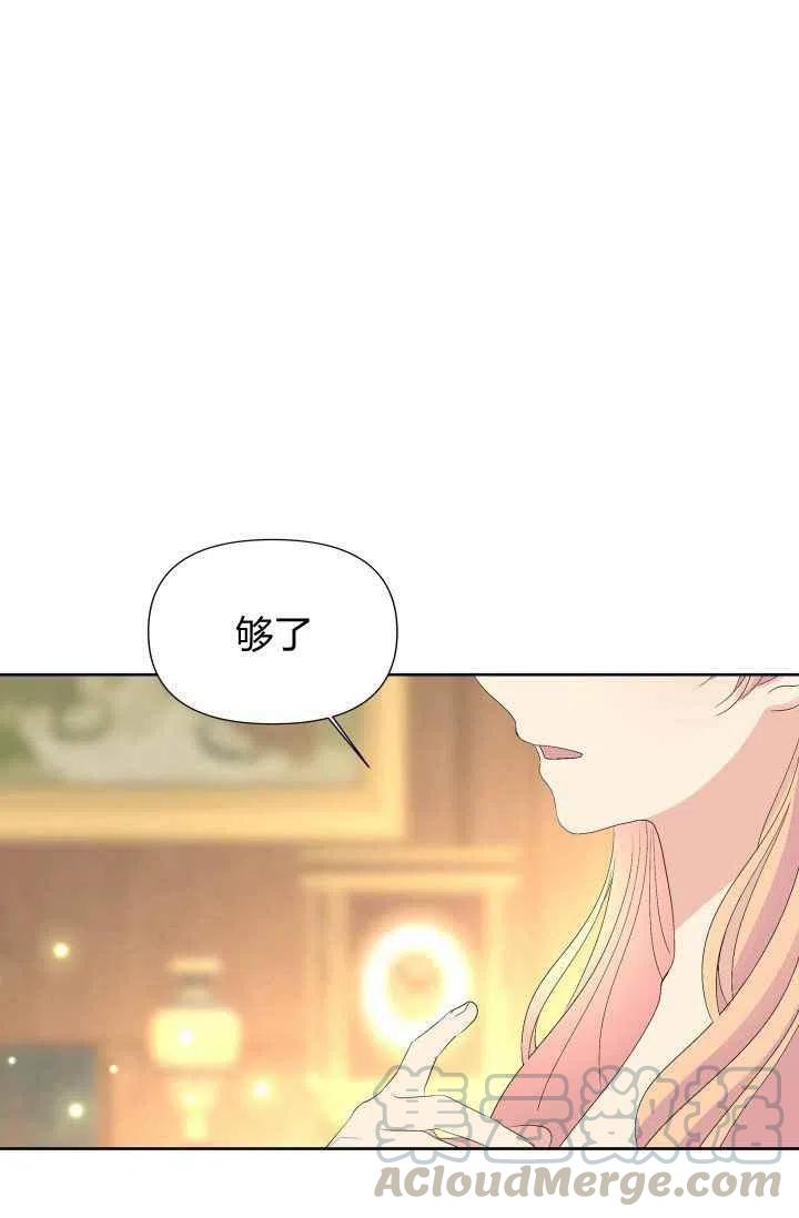 第46话61