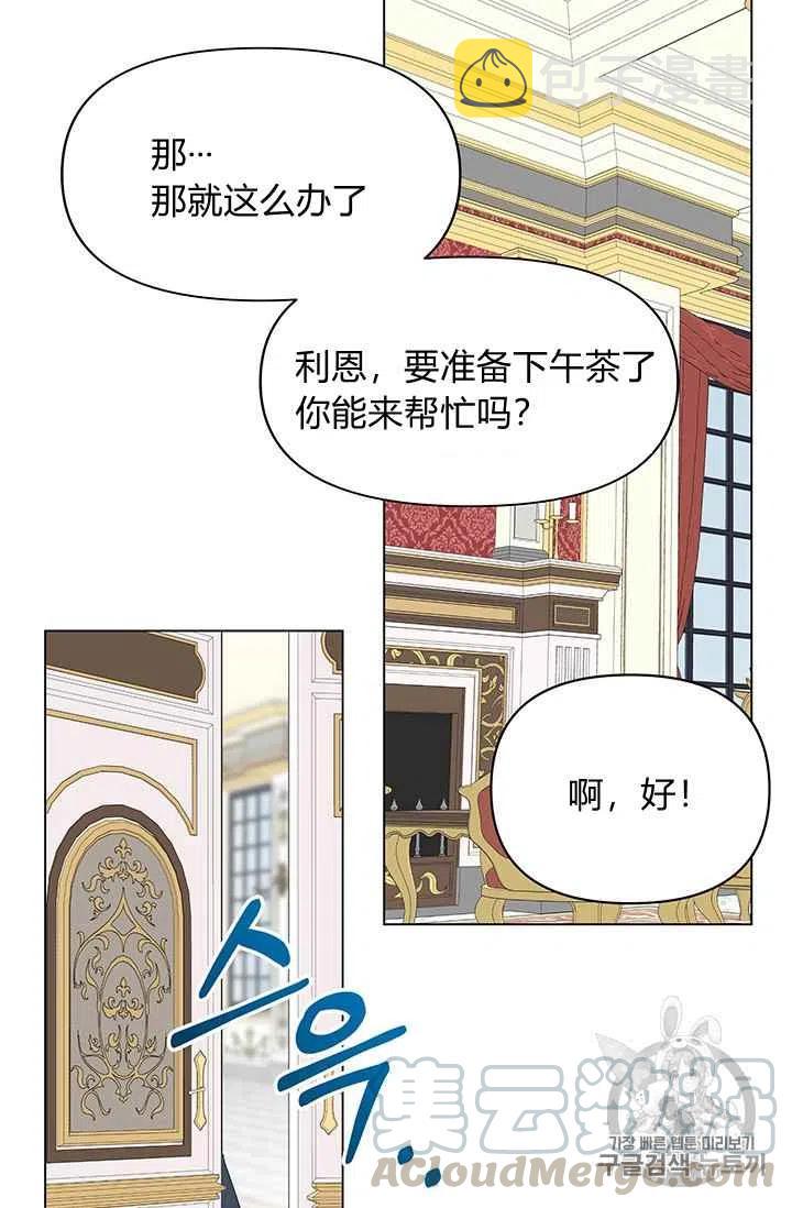 第18话27