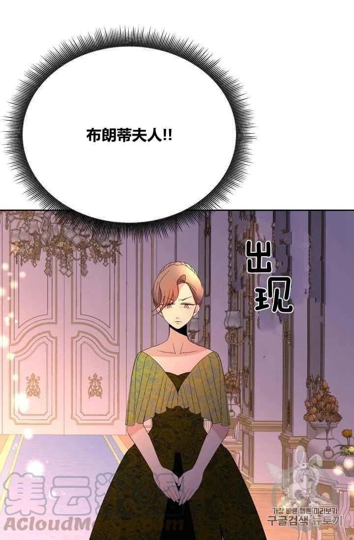 第27话26