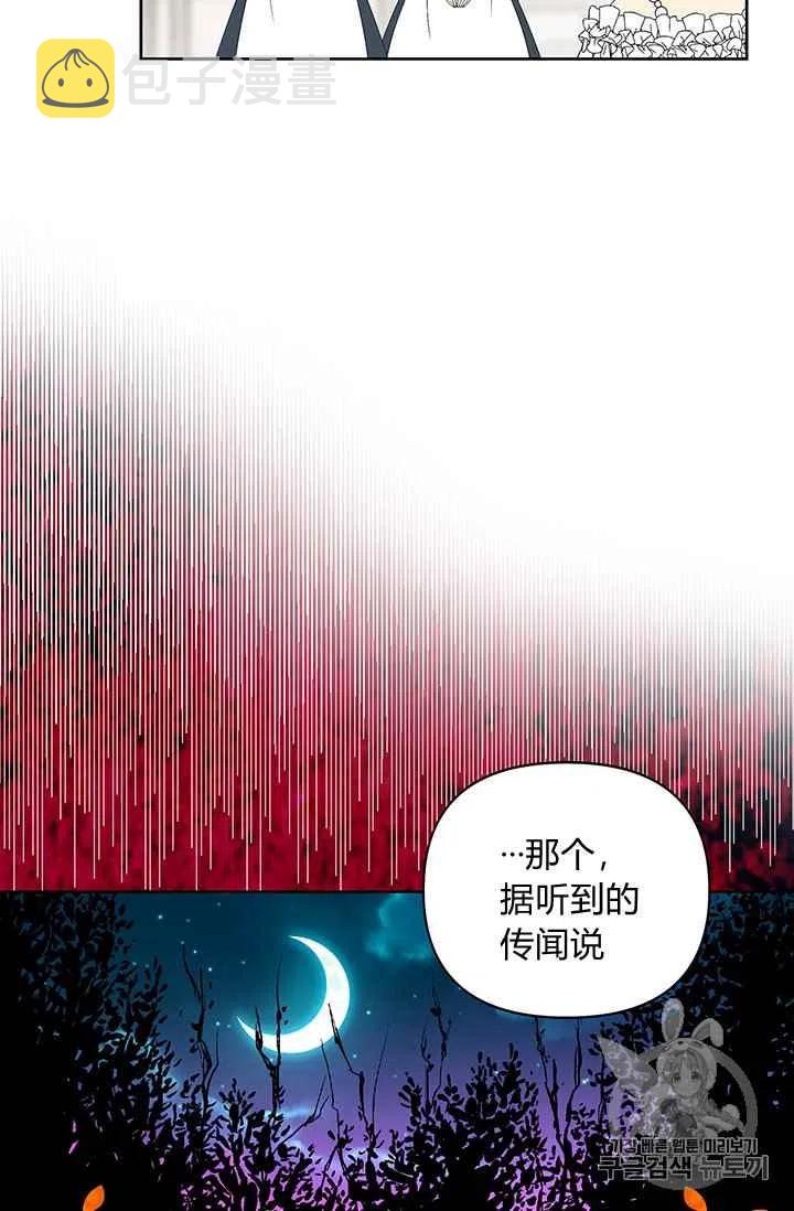 第8话16