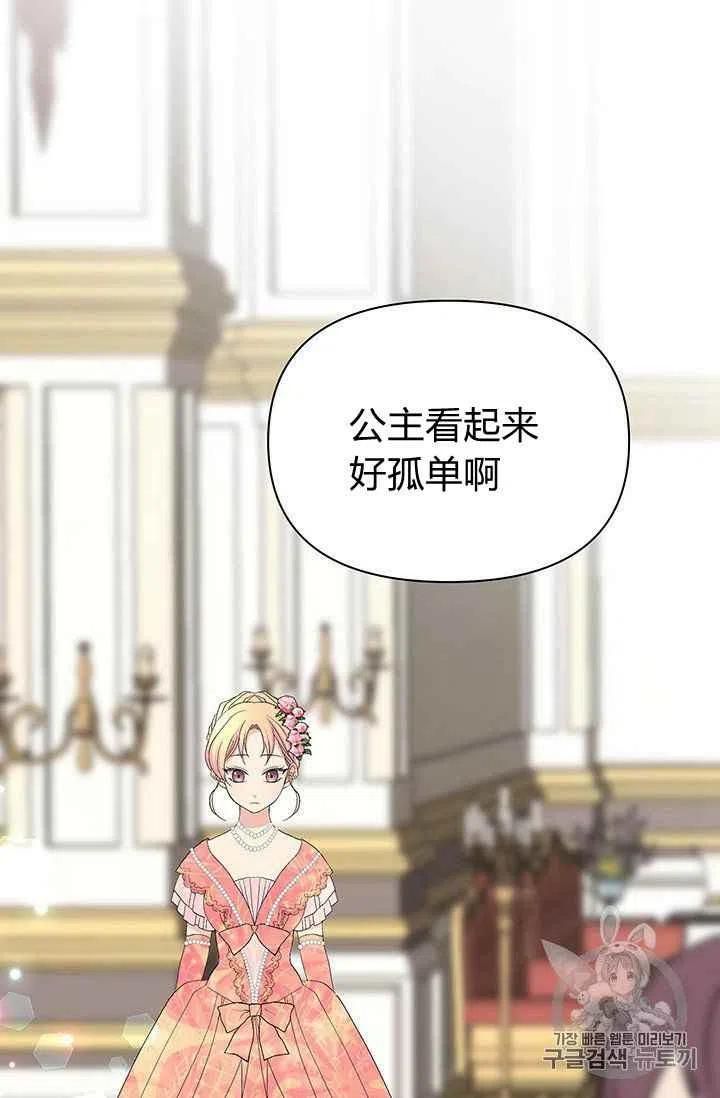 第3话19