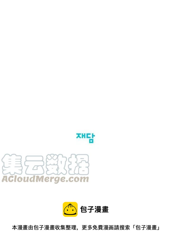 第53话91