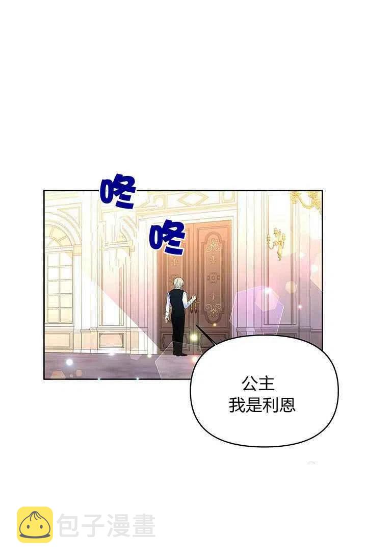 第16话54