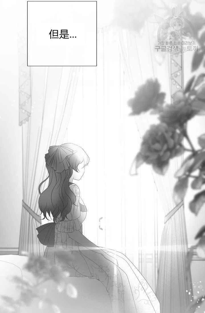 第37话60