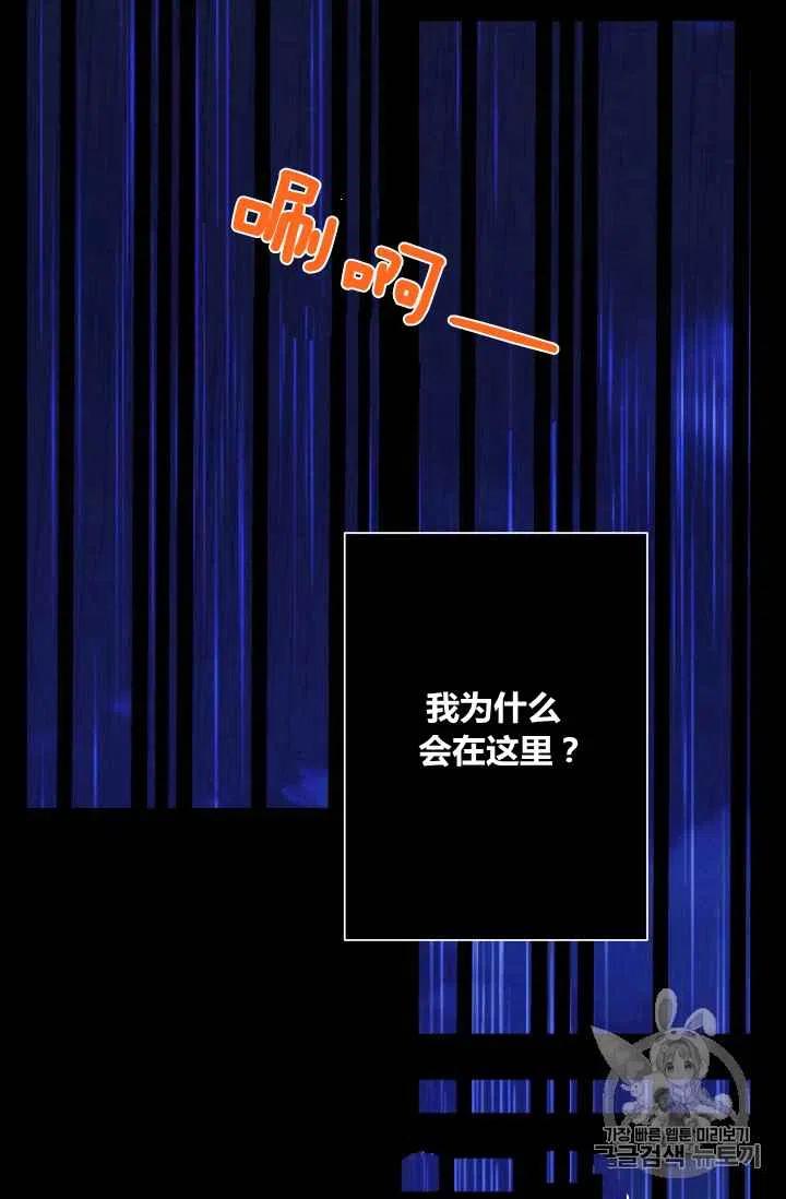 第30话5