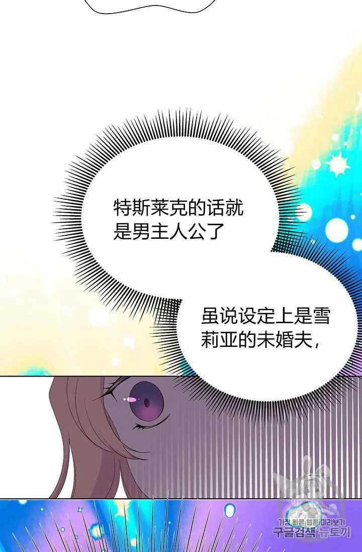 第2话17