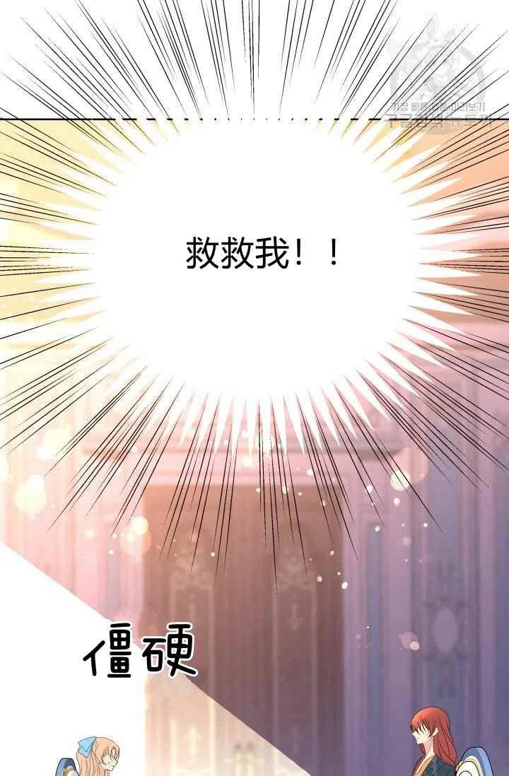 第47话22