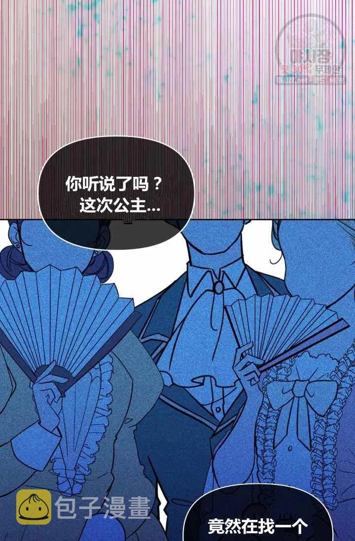 第54话34