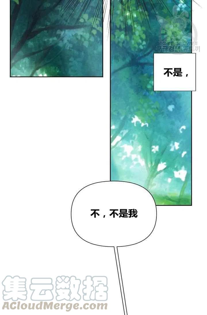 第44话61