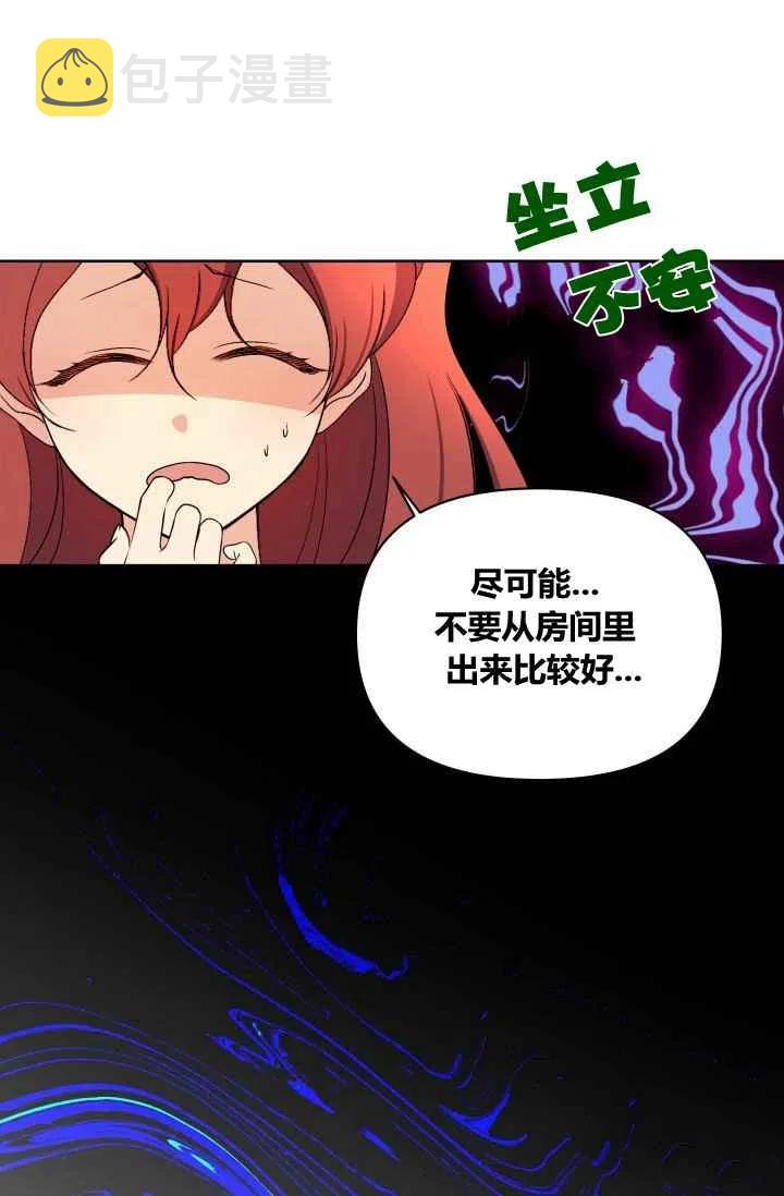 第26话23