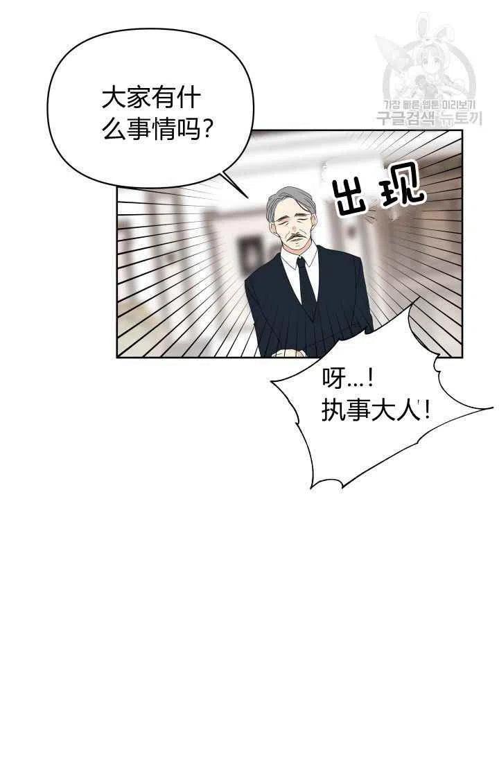 第37话74