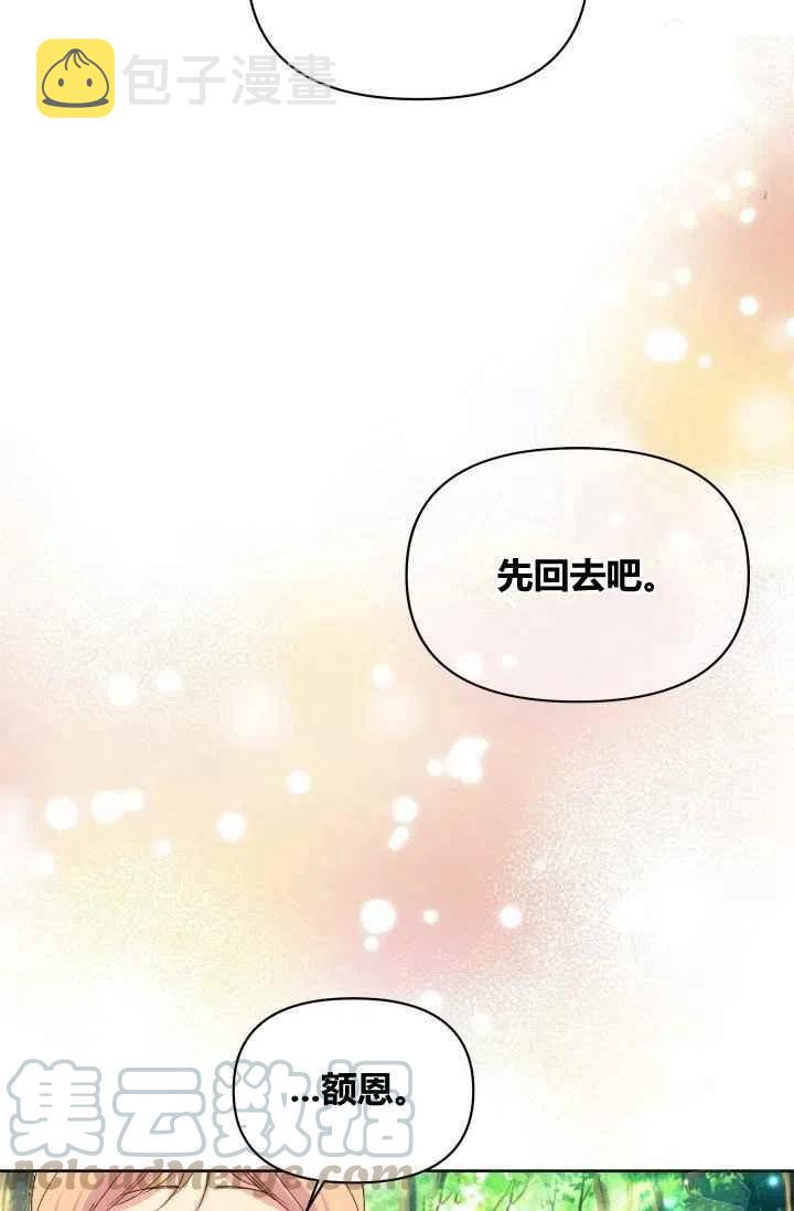 第44话12