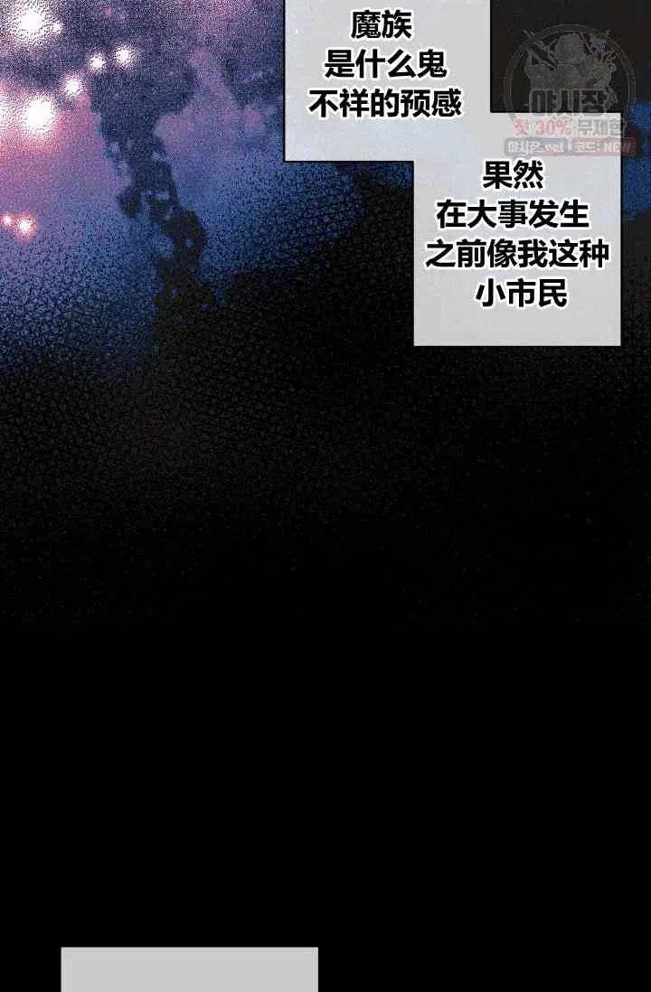 第55话第一季完结16