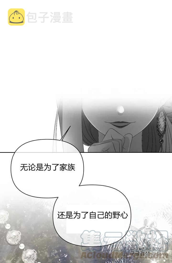 第32话20