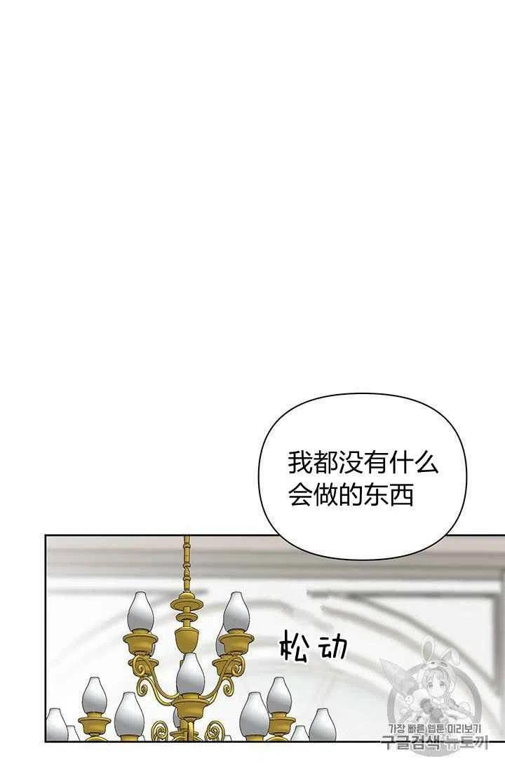 第13话33
