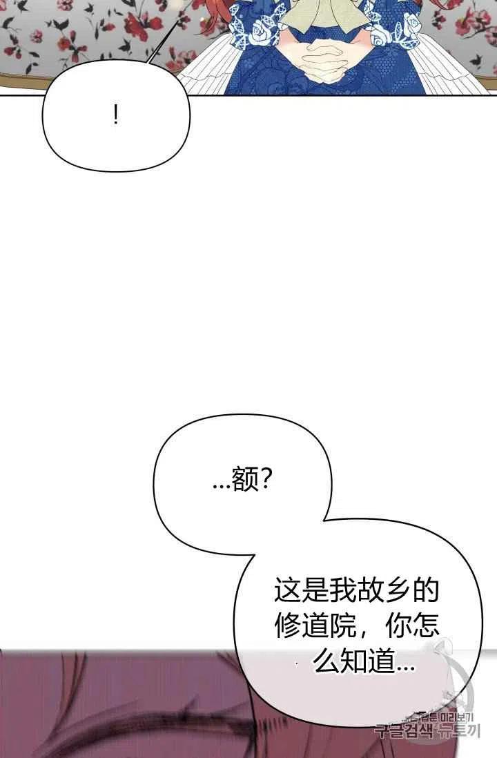 第21话34