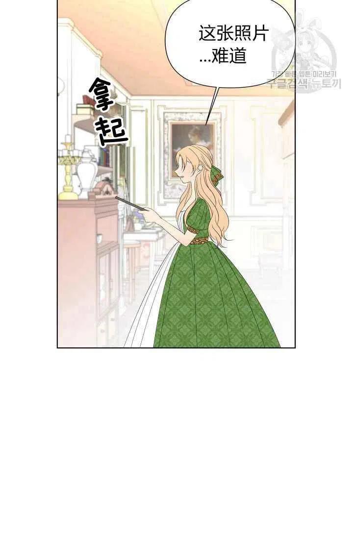 第37话32