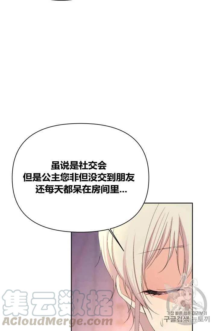 第25话26