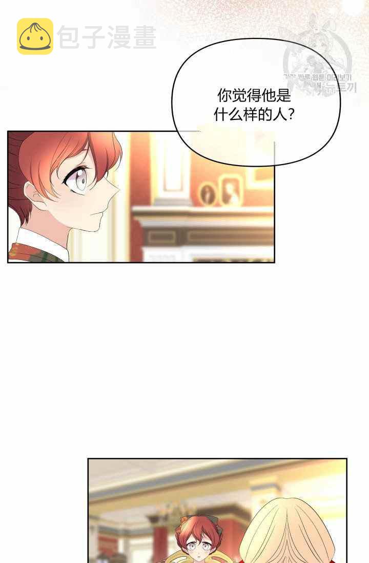第48话43
