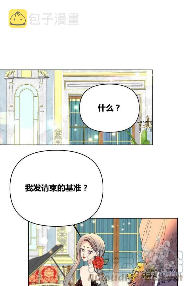 第23话12