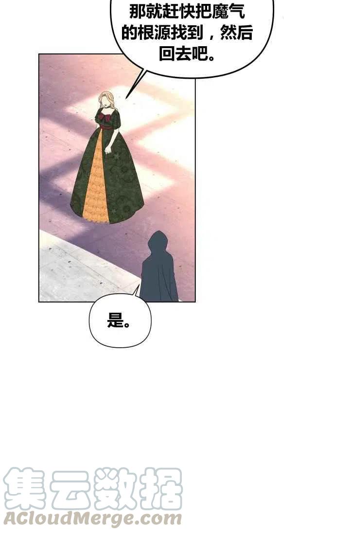 第55话第一季完结85